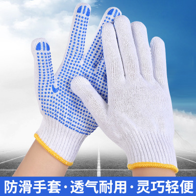 Labor Protection 600G Cotton Gloves with Rubber Dimples Wholesale Building Thick Non-Slip Wear-Resistant Car Repair Industry Cotton Gloves Bleached Knitting