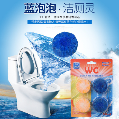 Factory Direct Supply Odor Removal Toilet Cleaner Deodorant Toilet Cleaner Toilet Cleaning Toilet Detergent OEM Customization