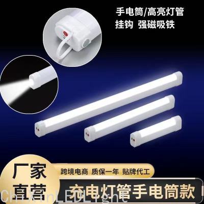 LED Tube Usb5v Charging Emergency Flashlight Fluorescent Tube Household Multi-Functional T8 Strip LED Tube