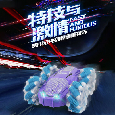 Cross-Border New Horizontal Drift Stunt Car Double-Sided Driving Sound and Light Remote Control Car off-Road High-Speed Racing Children's Toys