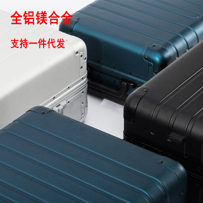 High-End Aluminum-Magnesium Alloy Trolley Case 24-Inch Luggage 20-Inch Trolley Case Boarding Bag 28-Inch Men's Luggage Business