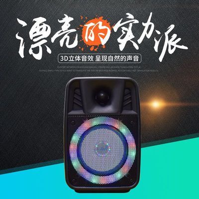 LM-S471 Portable Wireless Bluetooth Speaker USB Card Square Dance Audio Factory Wholesale