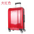 PC Material TSA Lock Suitcase 20-Inch Trolley Case 24-Inch 28 ABS Luggage Gift Box Cosmetic Case Can Be Used