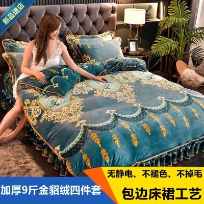 Winter Thickened and Densely Woven Non-Static Double-Sided Milk Fiber Four-Piece Korean Lace Sable Fur Autumn and Winter Bedding