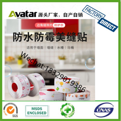 Fissure Sealant Anti-Mildew Waterproof Tape Kitchen Bathroom Sink Toilet Strip Bathroom Sealing Strip Adhesive Tape