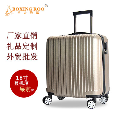 SOURCE Abs18-Inch Password Suitcase Computer Compartment Boarding Bag Aluminum-Magnesium Alloy Trolley Case Universal Wheel Suitcase
