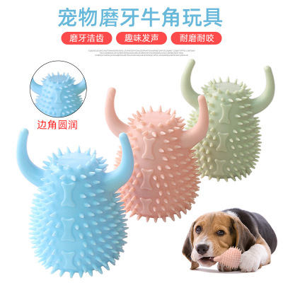 Wholesale Bite-Resistant Tooth Cleaning Dog Chew Chewing Toys Molar Rod Bite-Resistant Sound Interactive Relieving Stuffy Funny Dog Toys