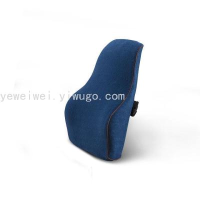 Foreign Trade Wholesale Lumbar Support Pillow Memory Foam Chair Lumbar Support Pillow Cushion Office Car Backrest Lumbar Support Pillow Pillow Lumbar Support