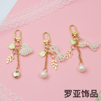 Cute Pearl Keychain Japanese and Korean Lovely Fancy Pendant