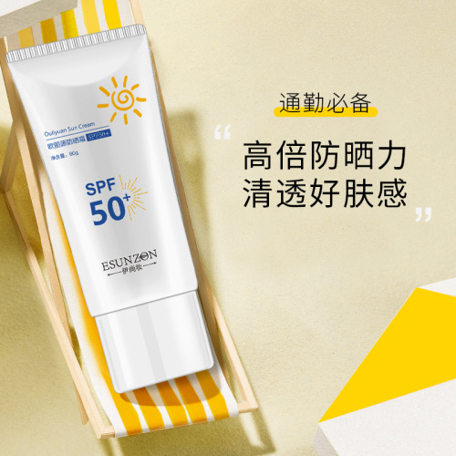 high power sunscreen spf50 + waterproof and sweat-proof effective protection and isolation of strong light uv military training online live