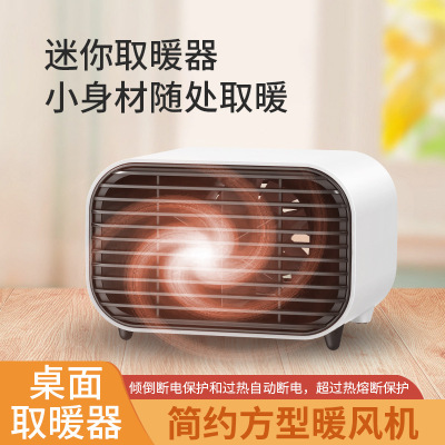 New Desktop Mini Noiseless Warm Air Blower Household Heater Bathroom Small Heater Portable Warm Air Blower