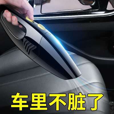 Car Cleaner Wireless Charging for Home and Car High Power Light-Duty Vehicle Super Strong Suction Wet and Dry Use 12V