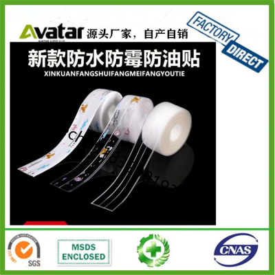  Mildew-Proof Sealing Strip Kitchen Stove Waterproof Paste Tape Color Self-Adhesive and Transparent Water Strip