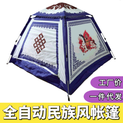 Factory Direct Sales Outdoor Camping Multi-Person Tent Automatic Ethnic Tent Travel Tent Quickly Open Camping Picnic Tent