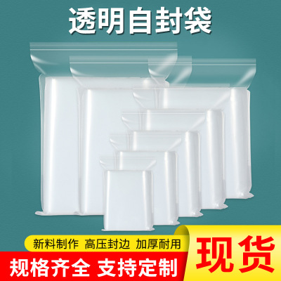Factory in Stock PE Valve Bag 7*10cm36 Pack Sealing Bone Bag Plastic Bag Transparent Thickened Plastic Sealed Bag