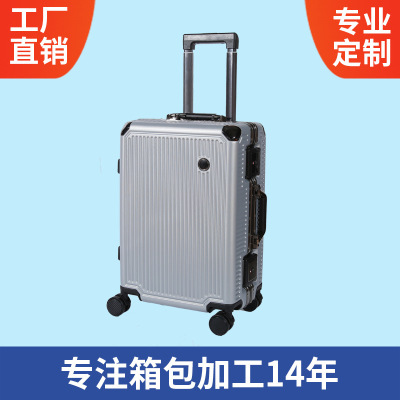 Aluminum-Magnesium Alloy Trolley Case 20-Inch Luggage Aircraft Wheel Manufacturers Can Wholesale Patterns 24-Inch Password Suitcase Cross-Border