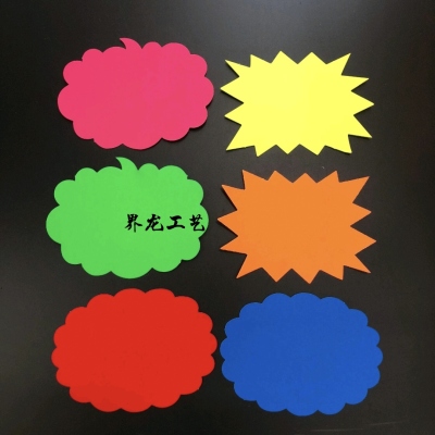 Fluorescent Pop Paper Explosion Sticker Promotional Paper White Cardboard Factory Direct Sales Advertising the Price Tag Price Tag Customization