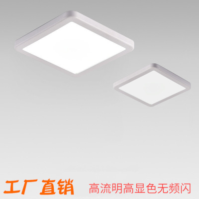 Led Square Panel Light Office Bathroom Living Room Side Luminous Ceiling Lamp Balcony Aisle Panel Light