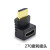 HDMI Male to Female Elbow 270 Degrees HDMI to Elbow 90 Degrees Square Bent up Bend down Bend Converter