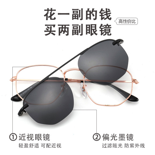 new irregular myopia glasses plain glasses sunglasses dual-purpose set of glasses vacuum plating high nickel frame polarized glasses men