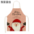 2021 New Christmas Series Linen Apron Home Cleaning Sleeveless Coverall Santa Claus Apron