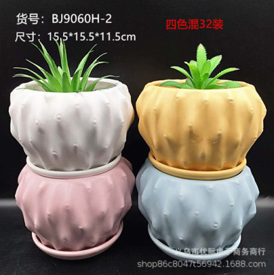 Simple European Multi-Thorn-Shaped Matte Ceramic Flower Pot with Bottom Support Indoor Desktop Large Diameter Ceramic Flower Pot Wholesale