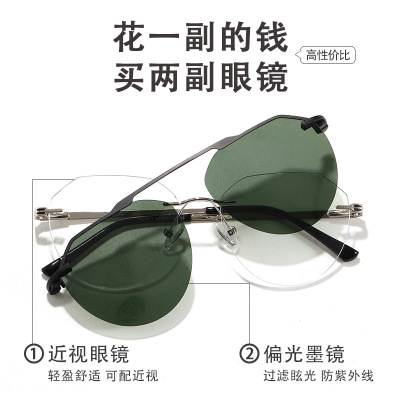 Clip Sunglasses 2021 New Irregular Myopia Glasses Dual-Use Driving Glasses Polarized Sunglasses Men's UV Protection