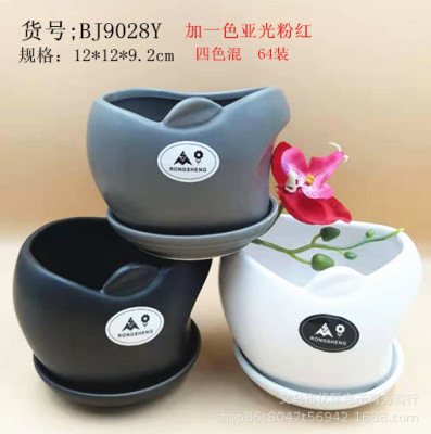 Nordic Style Apple-Shaped Ceramic Flower Pot with Tray Matte Simple Indoor Living Room Succulent Flower Pot Factory Wholesale