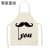 Cross-Border Apron Valentine's Day English Love Apron Linen Adult Thickened Kitchen Custom Waterproof Oil-Proof Apron