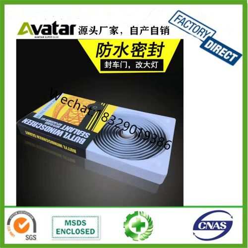 butyl synthetic rubber car door side door panel headlight seant waterproof seant strong stiiness