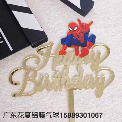 Acrylic Insertion Happy Birthday Cake Decoration Card Double Face Mirror Card Baking Customized Decorative Flag Cartoon