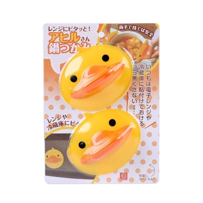 Best-Seller on Douyin Kitchen Innovative Cartoon Little Yellow Duck Mouth Silicone Heat Insulation Non-Slip Clip Porcelain Bowl Heat Insulation Clip One-Pair Package