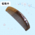 Factory Direct Sales New Natural Log Nanmu Painted Comb Whole Wood Mandarin Duck Wooden Comb Moon-Shaped Comb