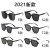 Live Broadcast Supply 2021 Popular Models Internet-Famous Sunglasses Female Star Same Product Large Frame Korean Fashion Sunglasses UV Protection