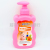 Beckon Foreign Trade Baby Shower Gel Carrot Honey Lemon Shower Gel for Children English 500ml