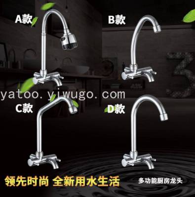 Vertical Lengthened Cross Hand Wheel Basin Faucet Single Cold Faucet Inter-Platform Basin Bathroom Cabinet Faucet