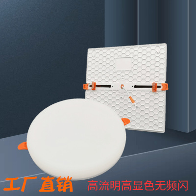 Led Frameless Panel Light Hole Adjustable Embedded Bottom Luminous Panel Light Hotel Office Ceiling Light