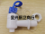Bibcock of Water Fountain, Drinking Faucet Plastic PVC Faucet