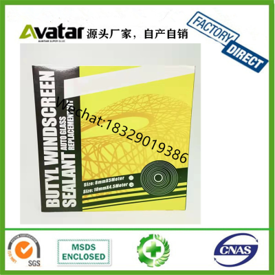  Imported snake glue from USA for car headlight cold glue sealing joint strip rubber silicon seal o-ring seaL