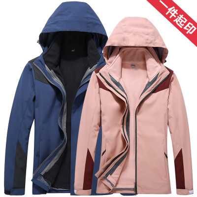 Wholesale Shell Jacket Men's and Women's Two-Piece Warm Group Clothes Waterproof Breathable Outdoor Work Clothes Mountaineering Clothing Print and Embroidery Logo