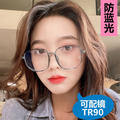 Plain Glasses for Bare Face Internet-Famous Glasses Anti Blue-Ray Glasses Frame Women's TR90 Retro Transparent Myopia Glasses Frame Men's New