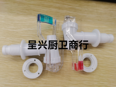 Bibcock of Water Fountain, Drinking Faucet Plastic PVC Faucet