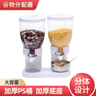 Factory Wholesale Double-Tube Buffet Breakfast Wheat Slicer Grains Grain Distributor Oatmeal Storage Tank Cereal Storage Bucket