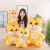Wholesale Sweet Tiger Sitting Style Cute Zodiac Tiger Year Mascot Plush Toy Doll Prize Claw Doll Annual Meeting Gifts