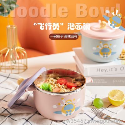 Y19-2732 Stainless Steel Instant Noodle Bowl Student Dormitory Instant Noodle Cup Instant Noodle Bowl Canteen with Lid Large Lunch Box