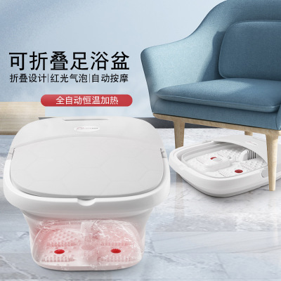 Folding Foot Bath Tub Gift Plug-in Constant Temperature Heating Automatic Feet-Washing Basin Electric Massage Portable Smart Foot Bath Barrel