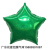 New 18-Inch Laser Five-Pointed Star Aluminum Balloon Wedding Factory Layout Props Party Decorative Aluminum Foil Balloon