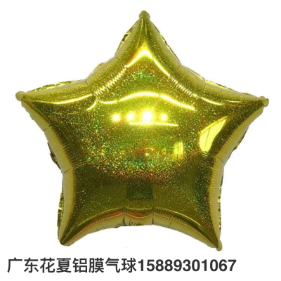 New 18-Inch Laser Five-Pointed Star Aluminum Balloon Wedding Factory Layout Props Party Decorative Aluminum Foil Balloon