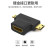 Micro Mini Mini HDMI Male to Standard HDMI Female Two-in-One Adapter HDMI Cable Converter