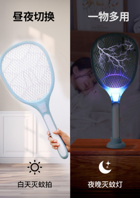 2021 New Dual-Use Mosquito Lamp Mosquito Swatter Two-in-One USB Lithium Battery Charging Electric Mosquito Swatter Mosquito Swatter Mosquito Killing Lamp Household Mosquito Swatter